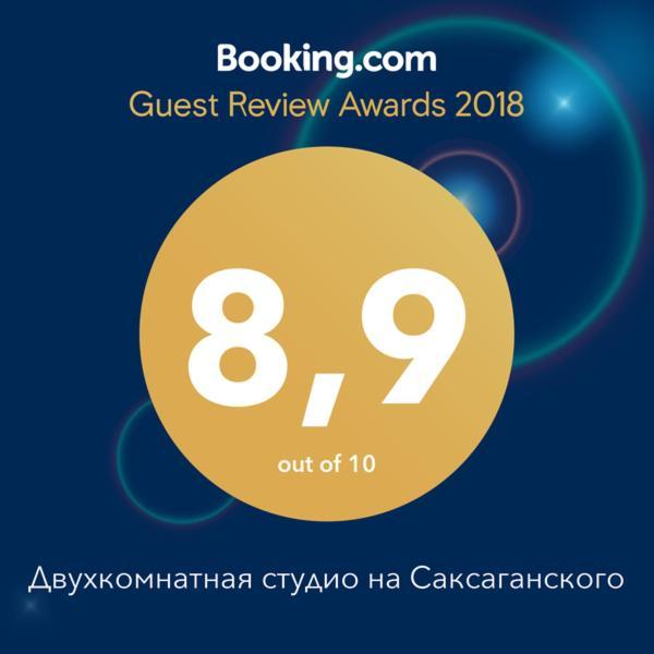 Двухкомнатная студио на Саксаганского Киев Экстерьер фото